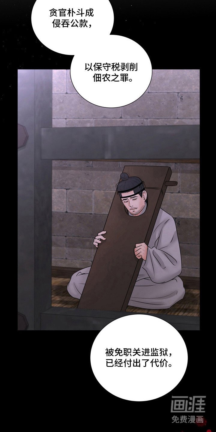 第13章：汇报