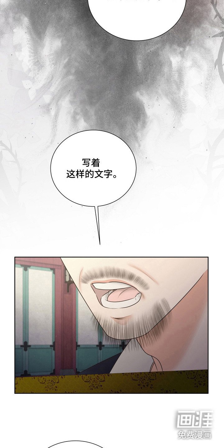 第13章：汇报