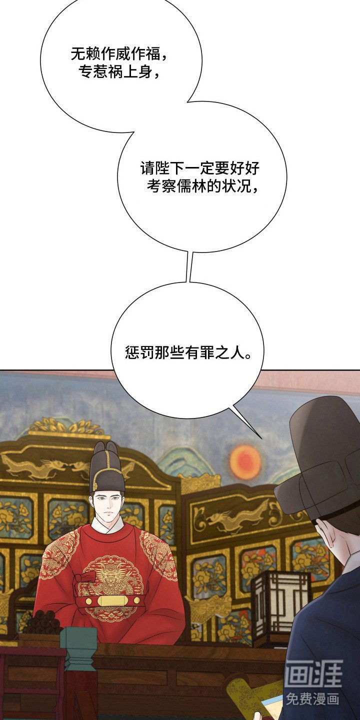 第13章：汇报