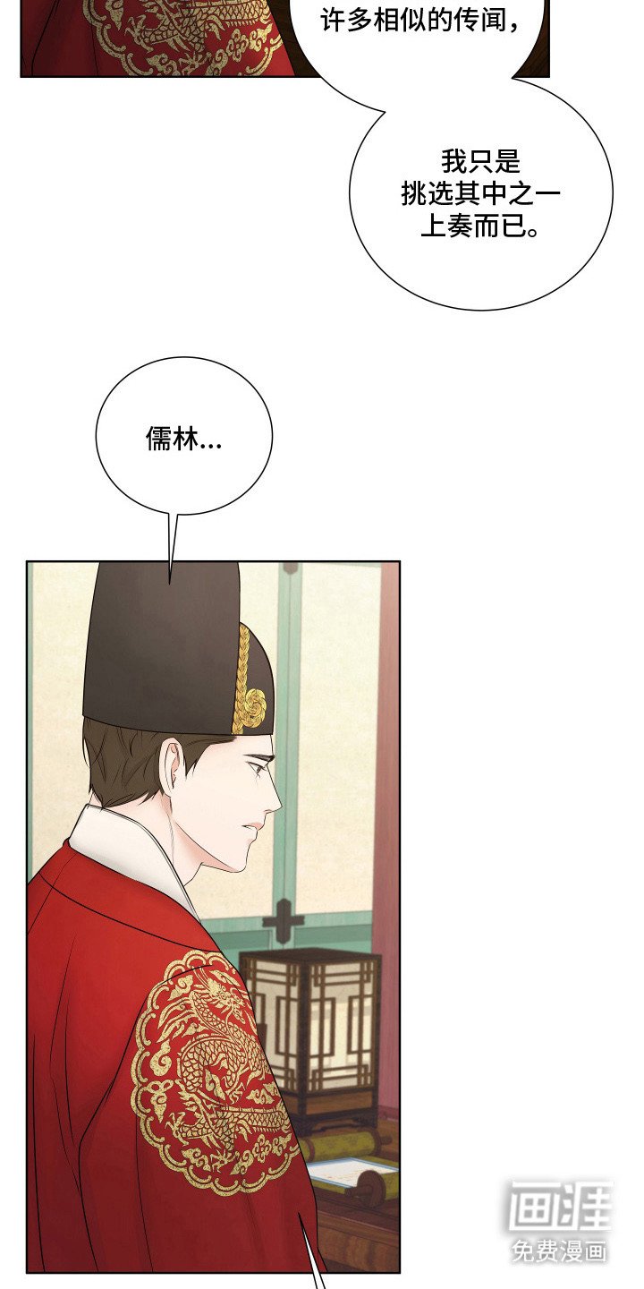 第14章：私塾