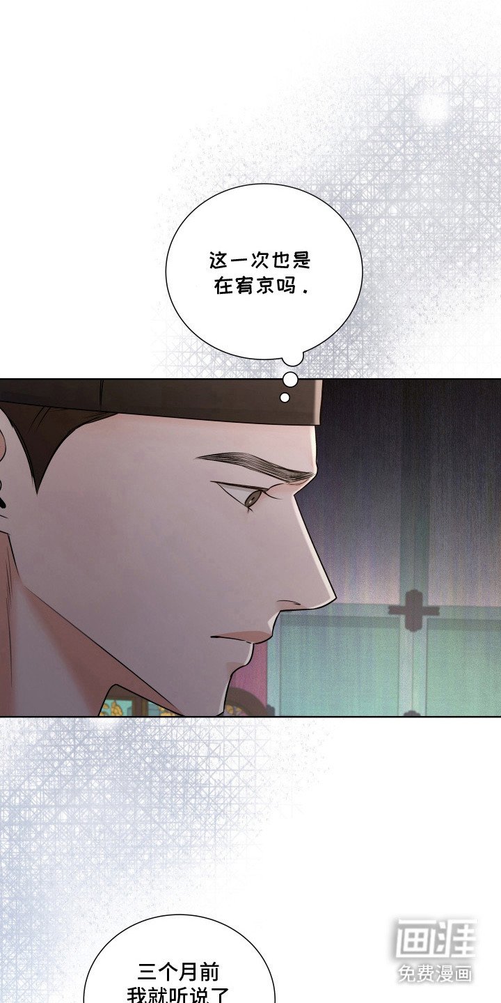 第14章：私塾