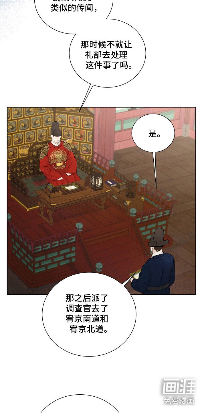 第14章：私塾