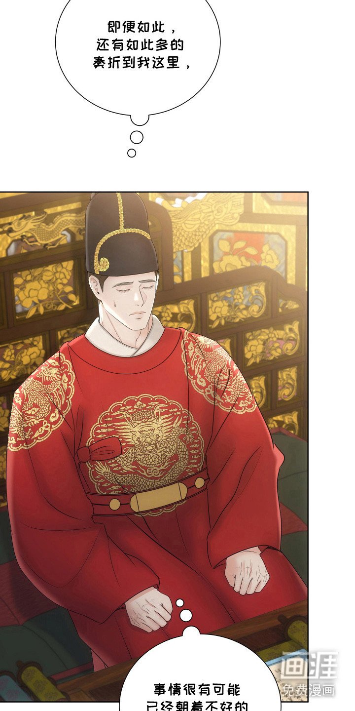 第14章：私塾