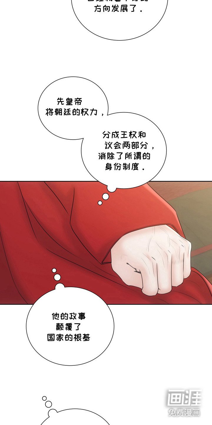 第14章：私塾