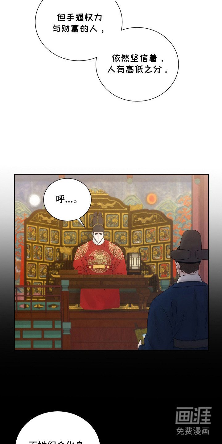 第14章：私塾