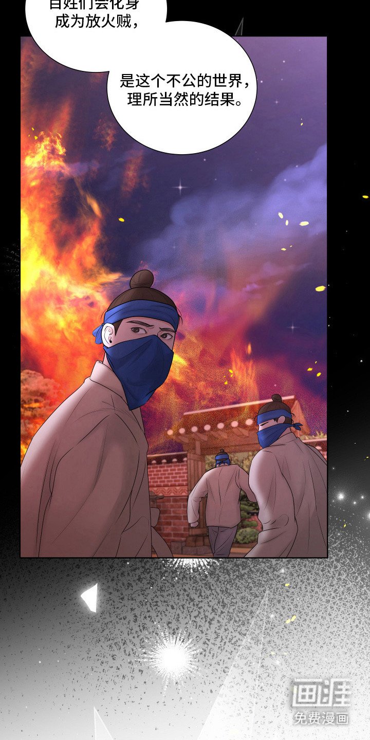 第14章：私塾