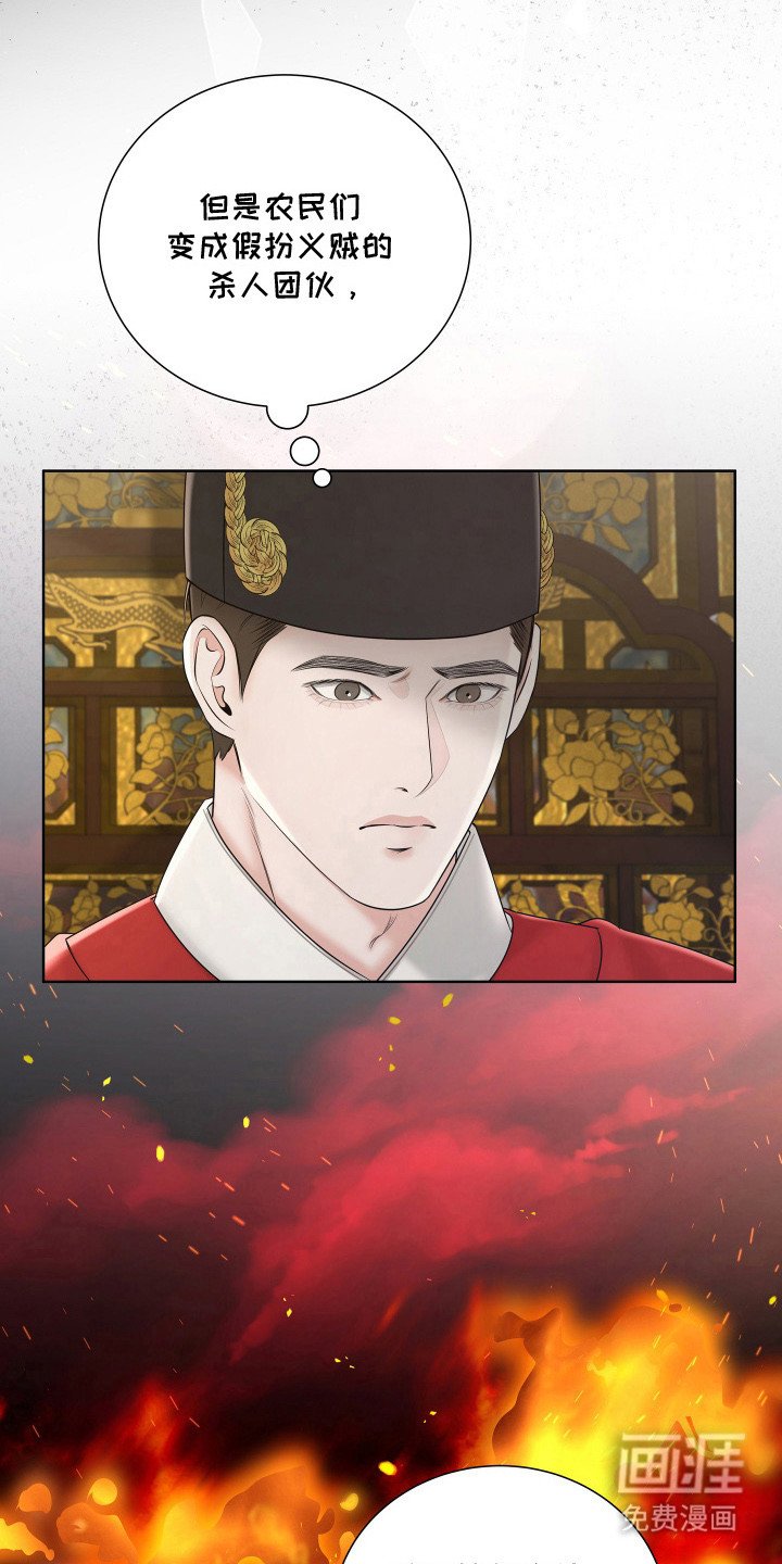 第14章：私塾