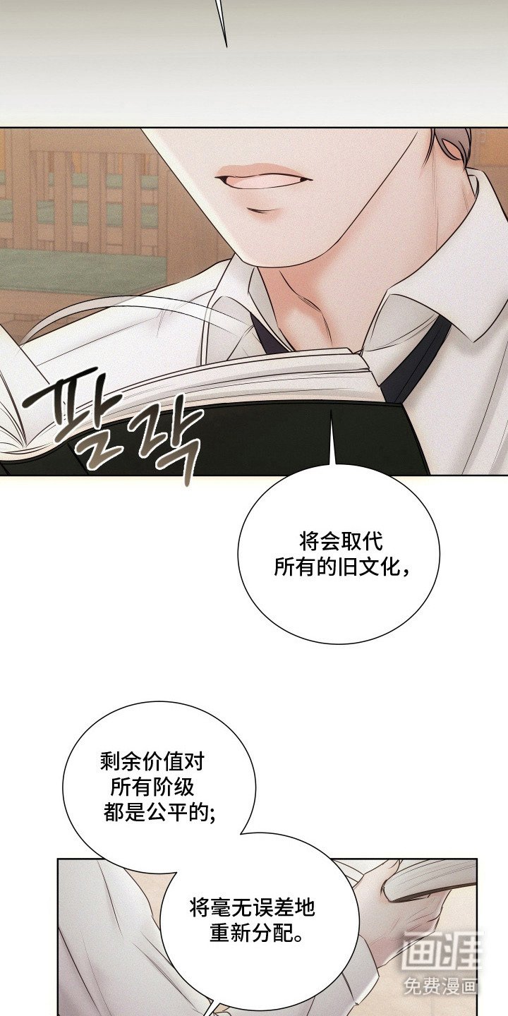 第14章：私塾