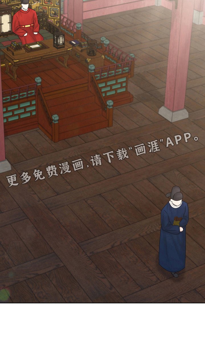 第14章：私塾