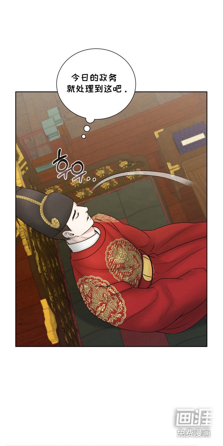 第14章：私塾
