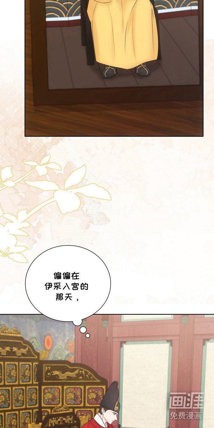 第14章：私塾