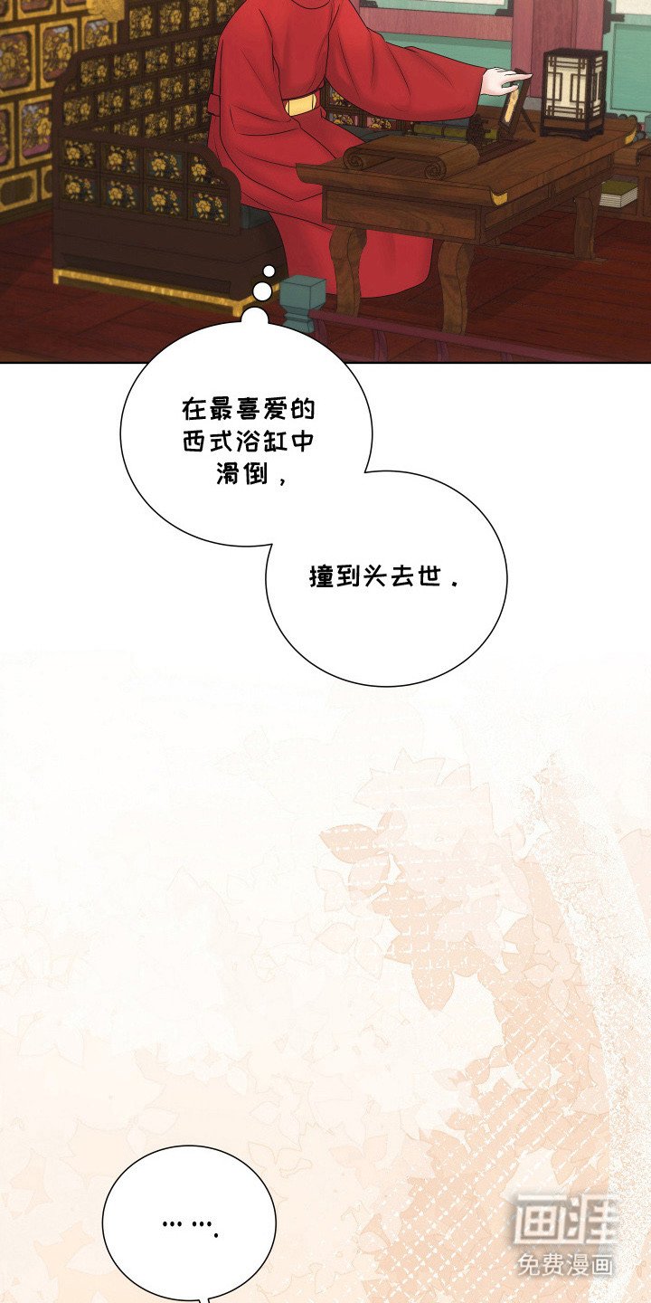 第14章：私塾