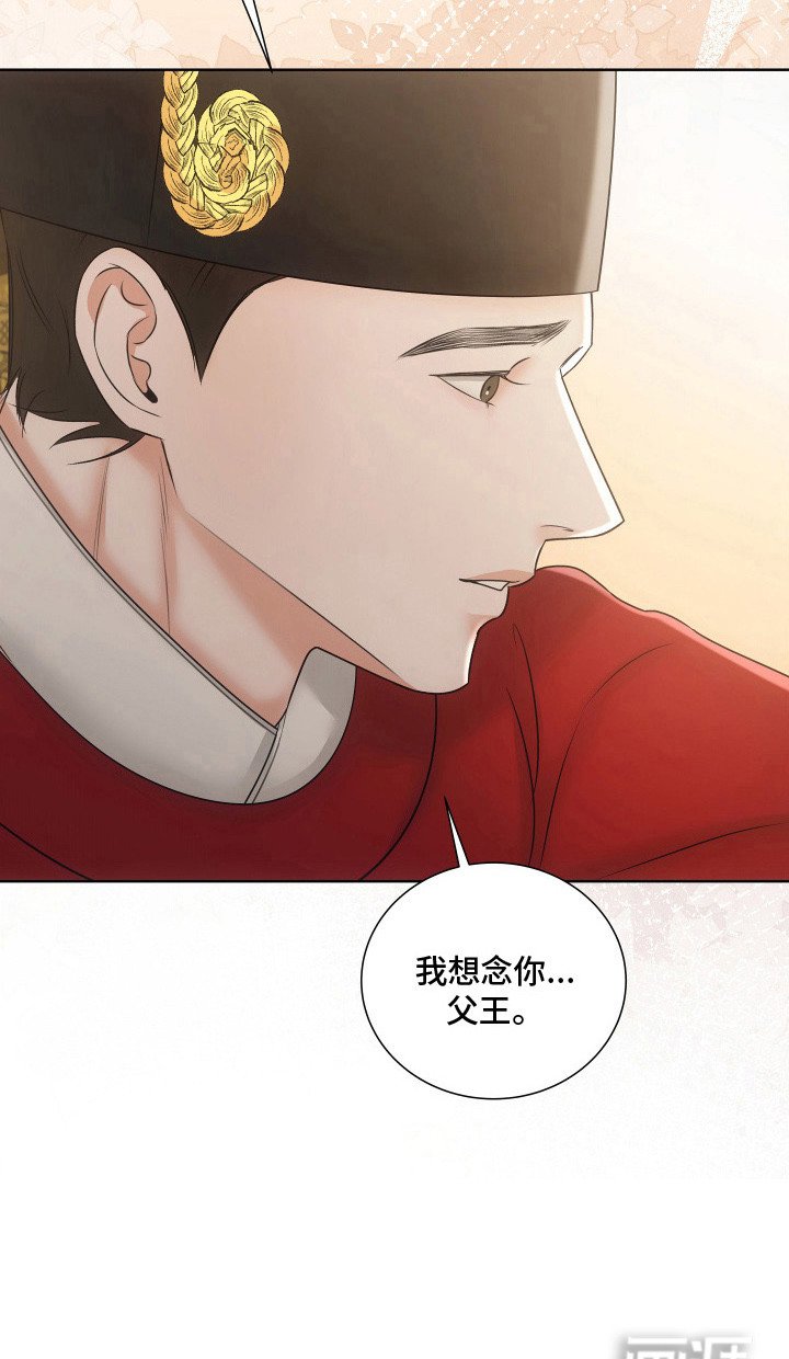 第14章：私塾