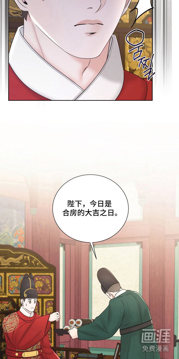 第15章：吉日