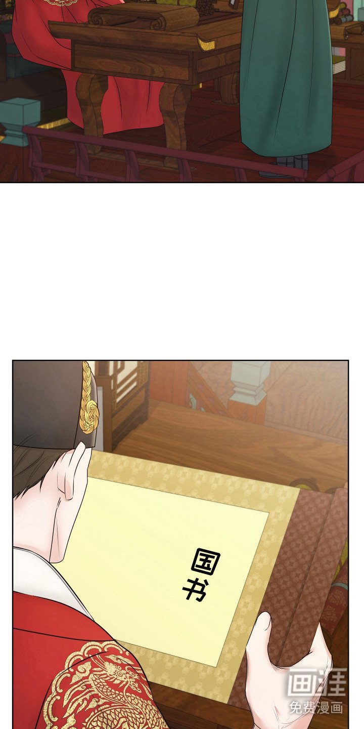 第15章：吉日