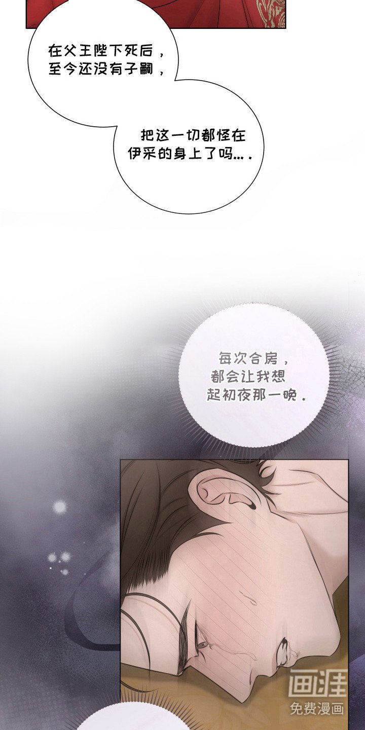 第15章：吉日