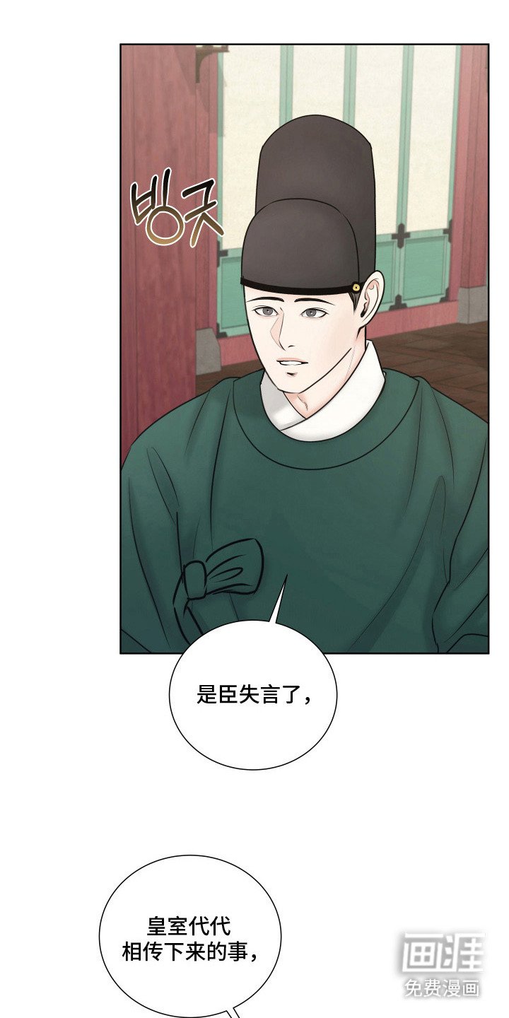 第15章：吉日