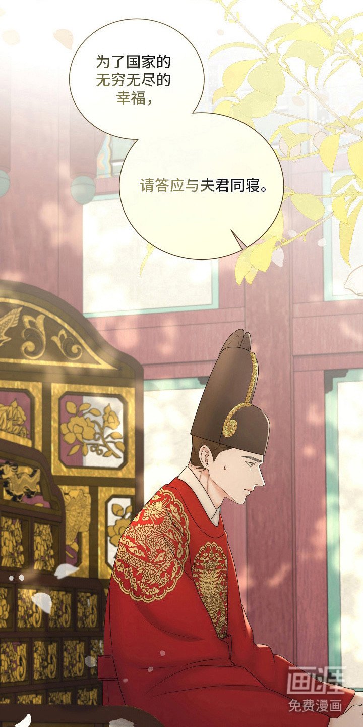 第15章：吉日