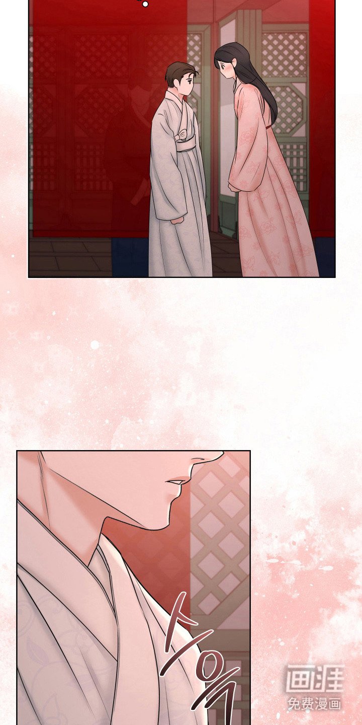 第15章：吉日