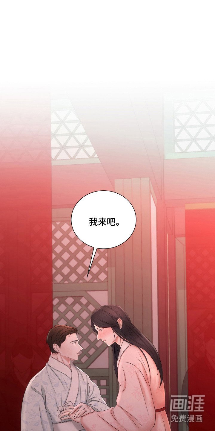第16章：赶不走