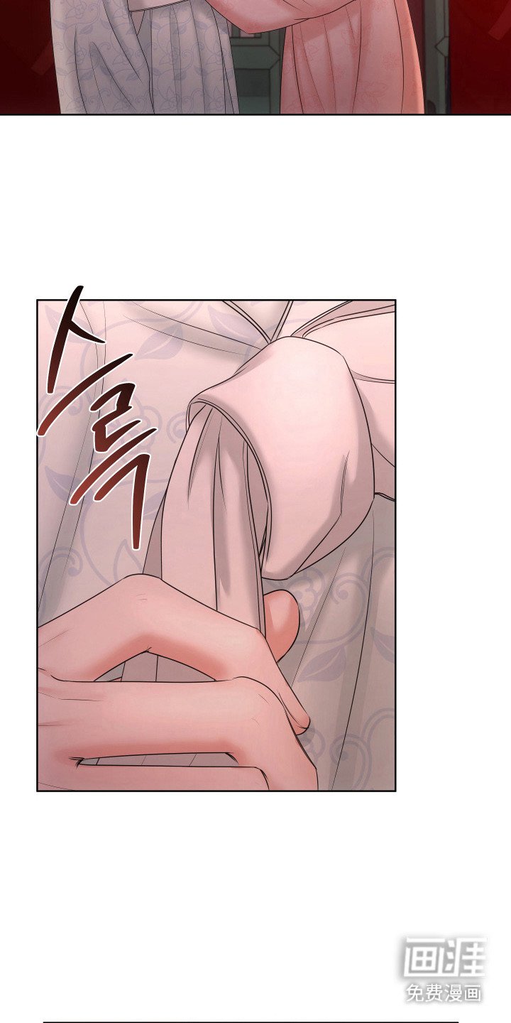 第16章：赶不走
