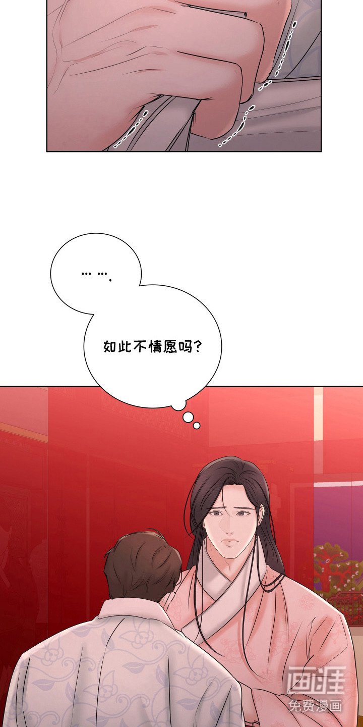 第16章：赶不走
