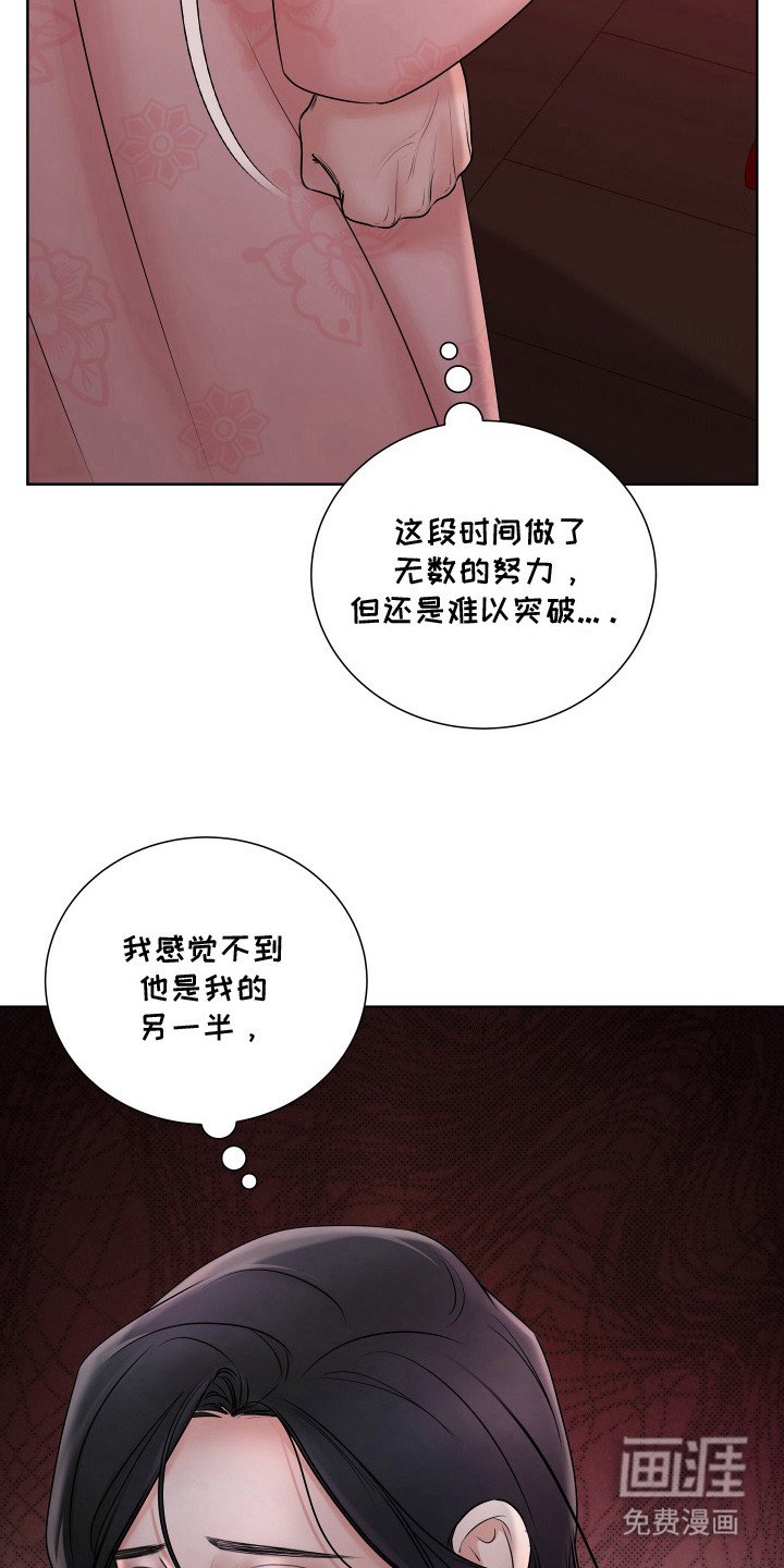 第16章：赶不走