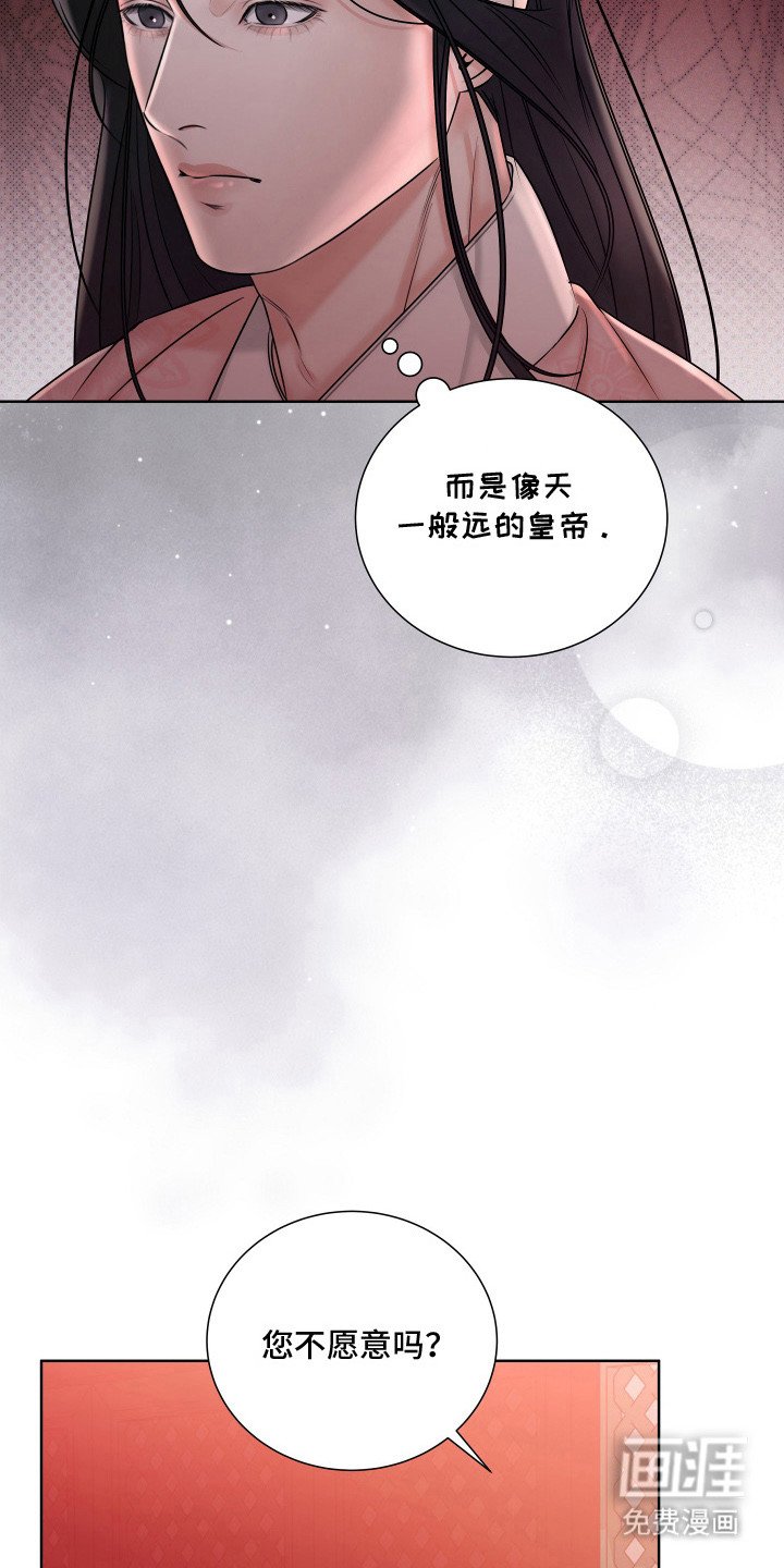第16章：赶不走