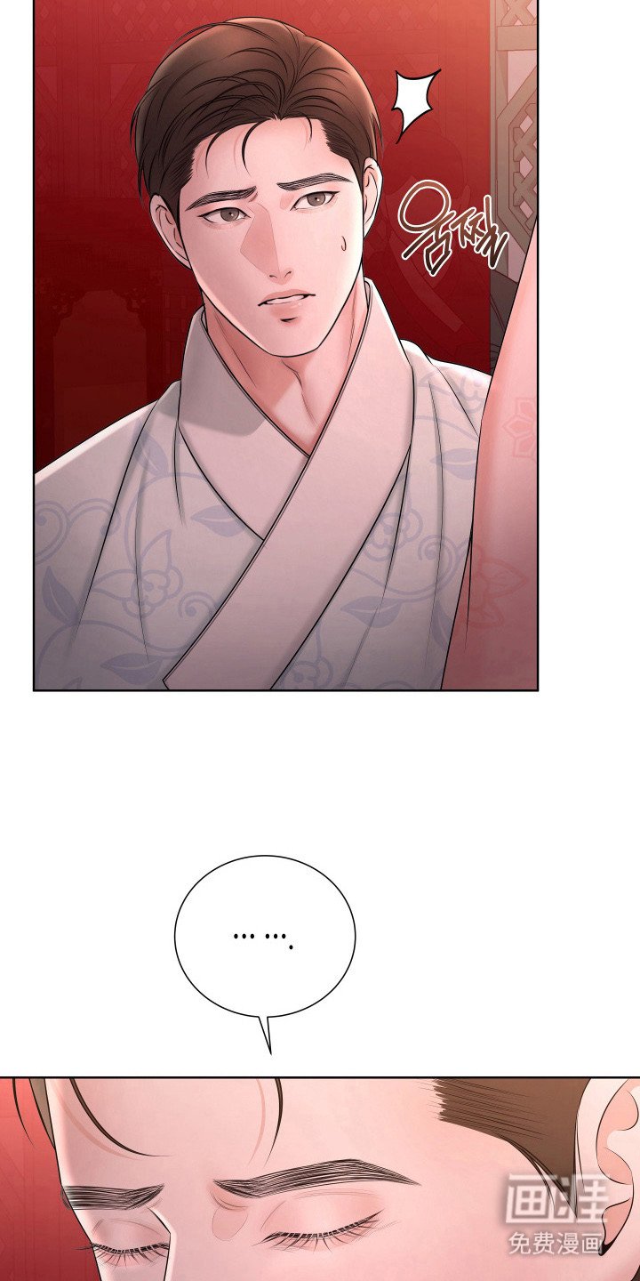 第16章：赶不走