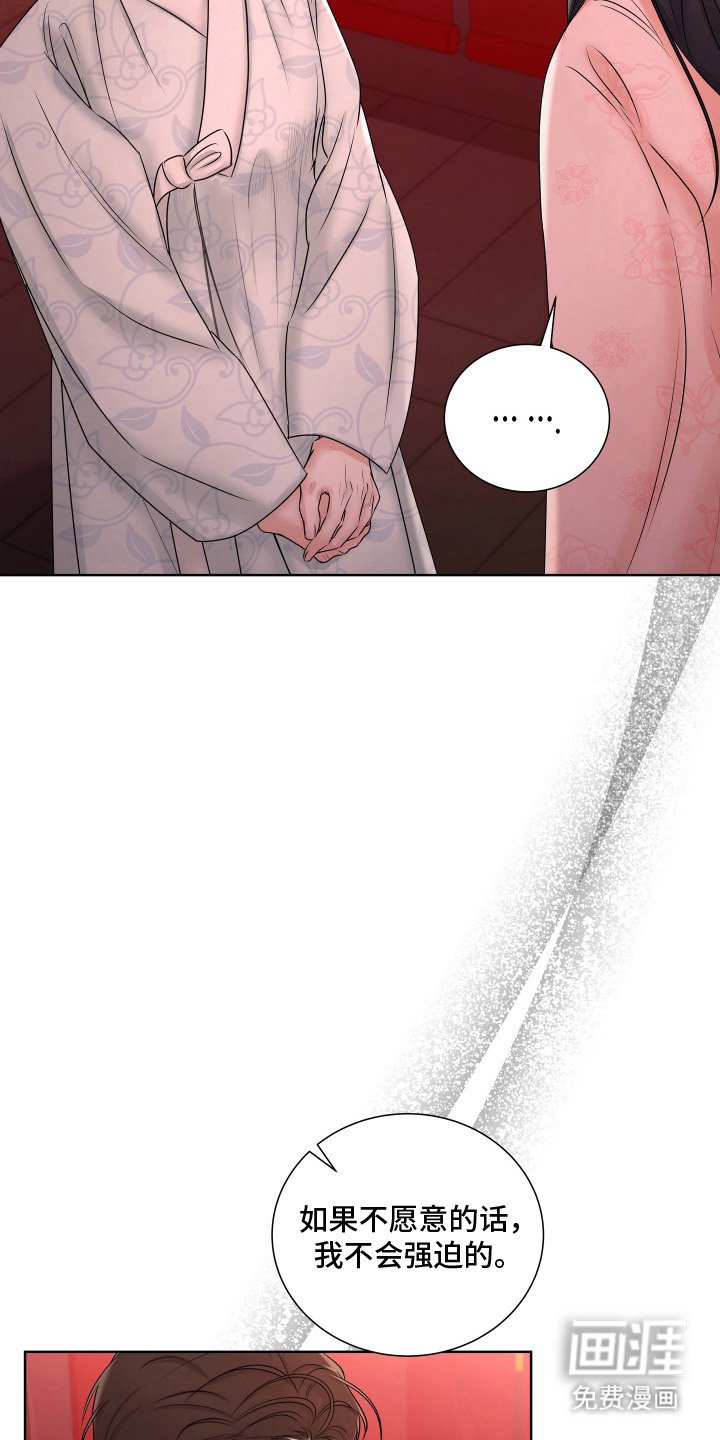 第16章：赶不走