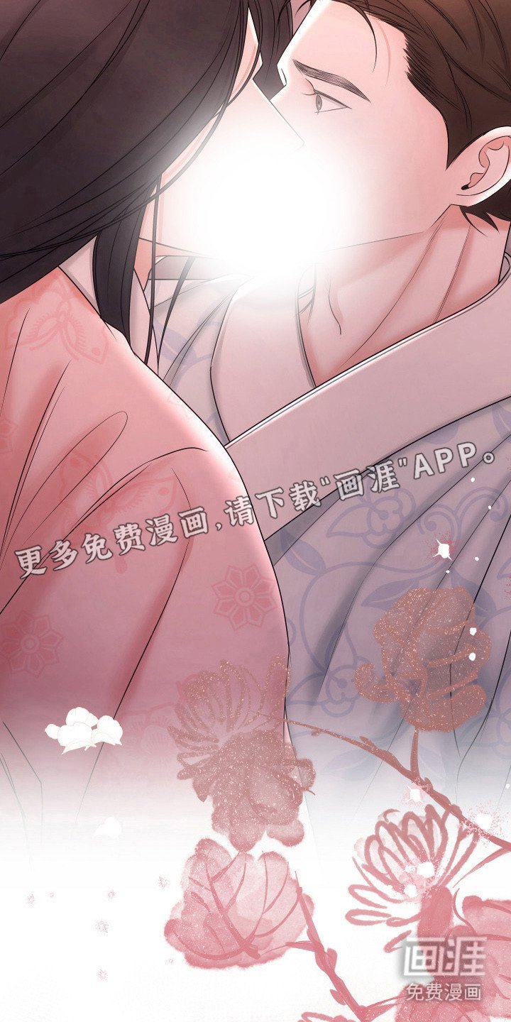 第17章：打破气氛