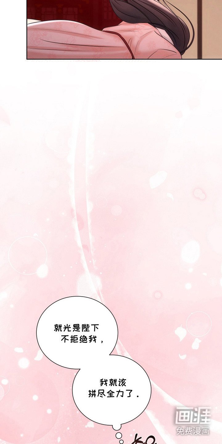 第17章：打破气氛