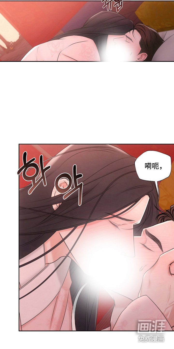 第17章：打破气氛