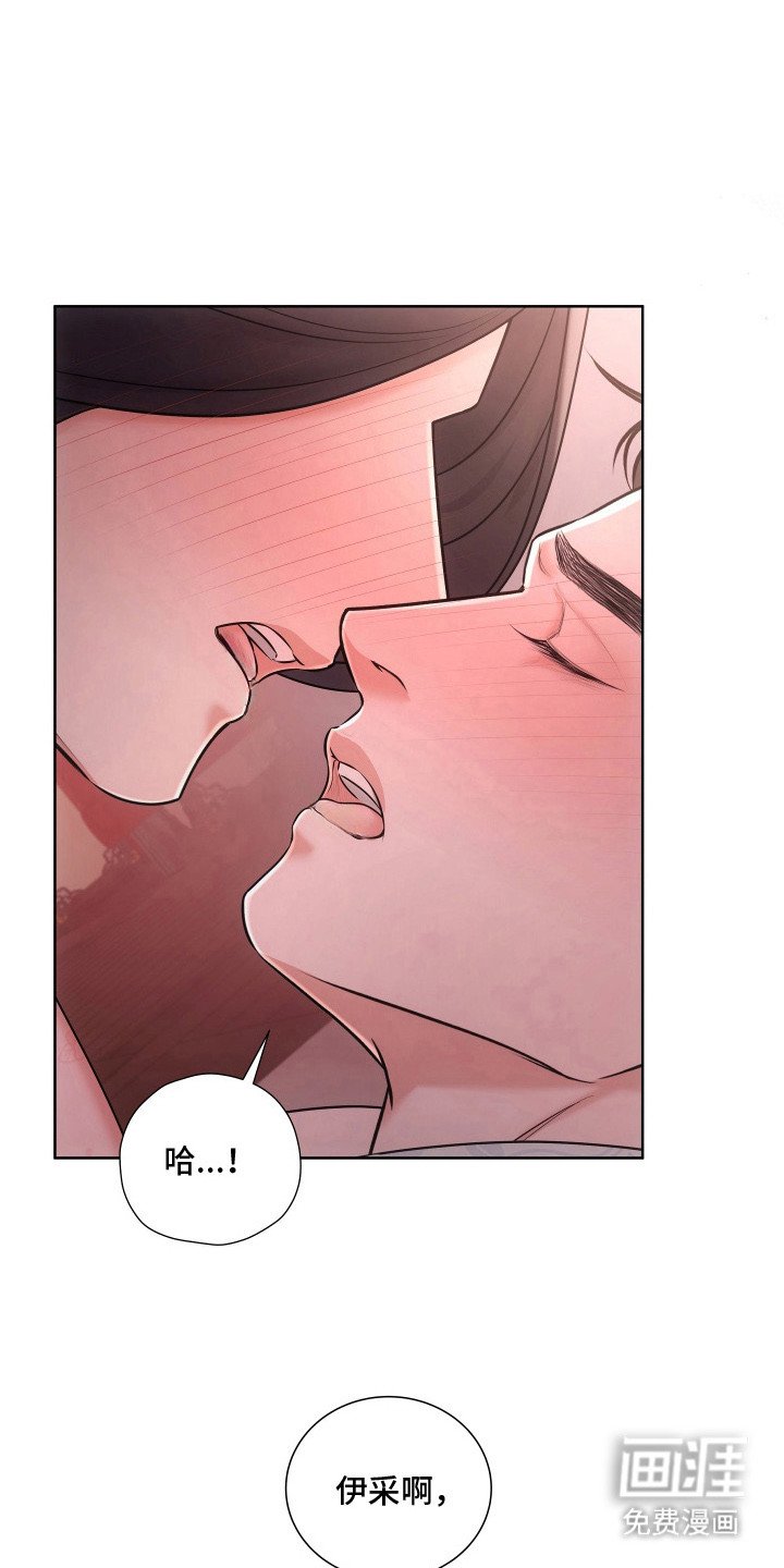 第17章：打破气氛