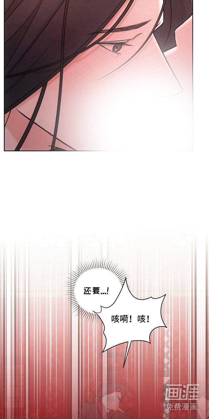 第17章：打破气氛