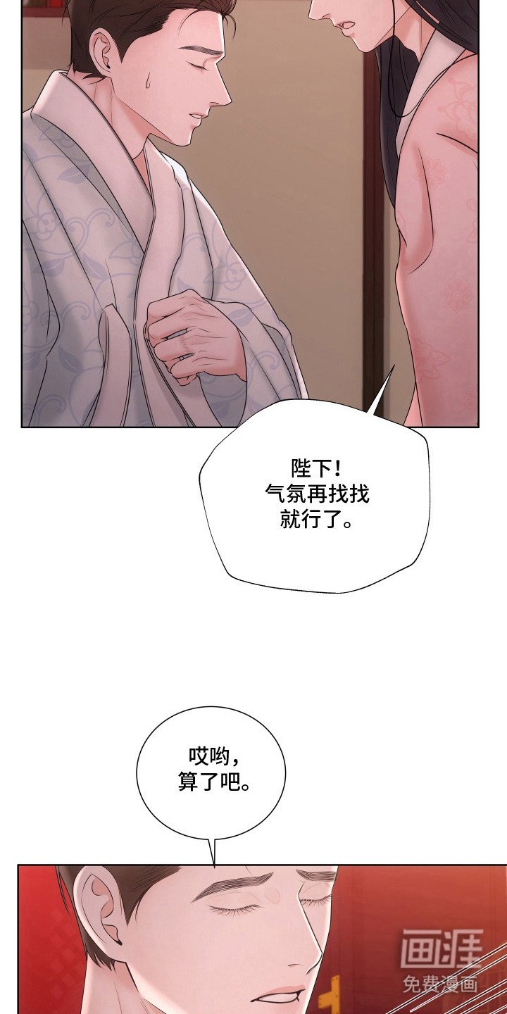第18章：住手