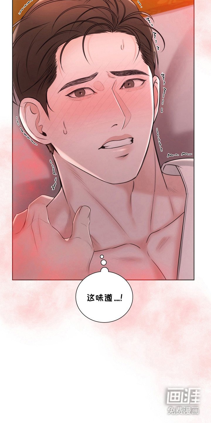 第18章：住手