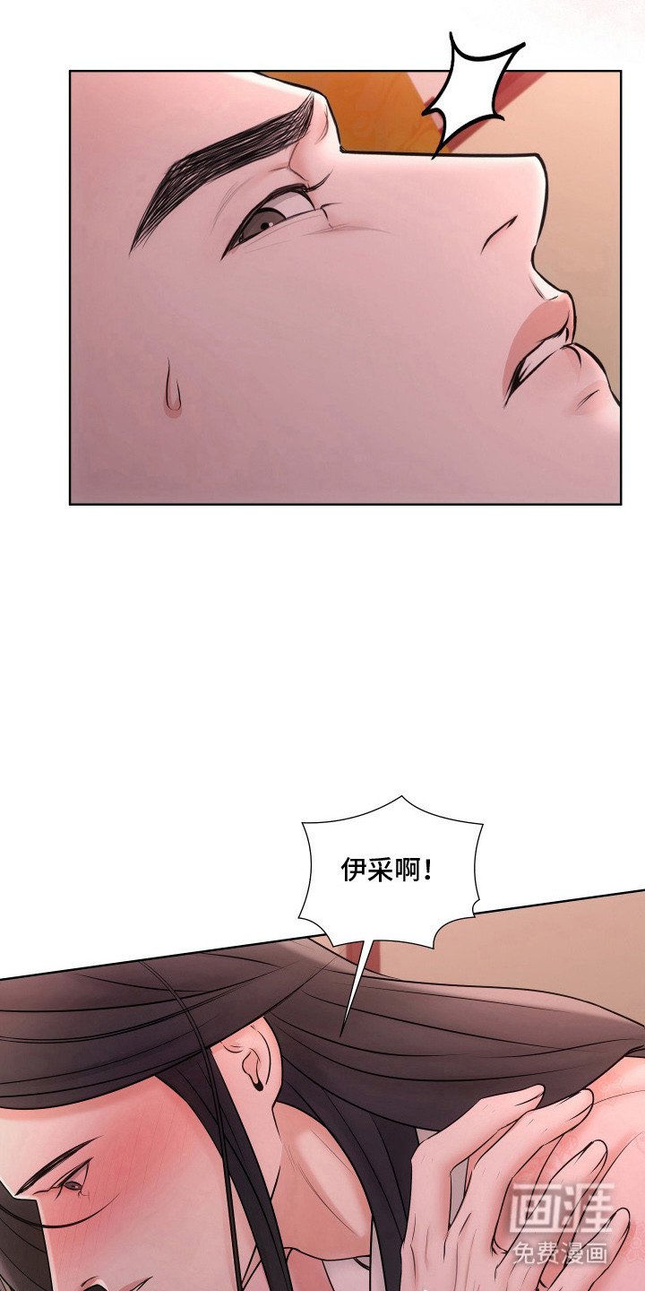 第18章：住手
