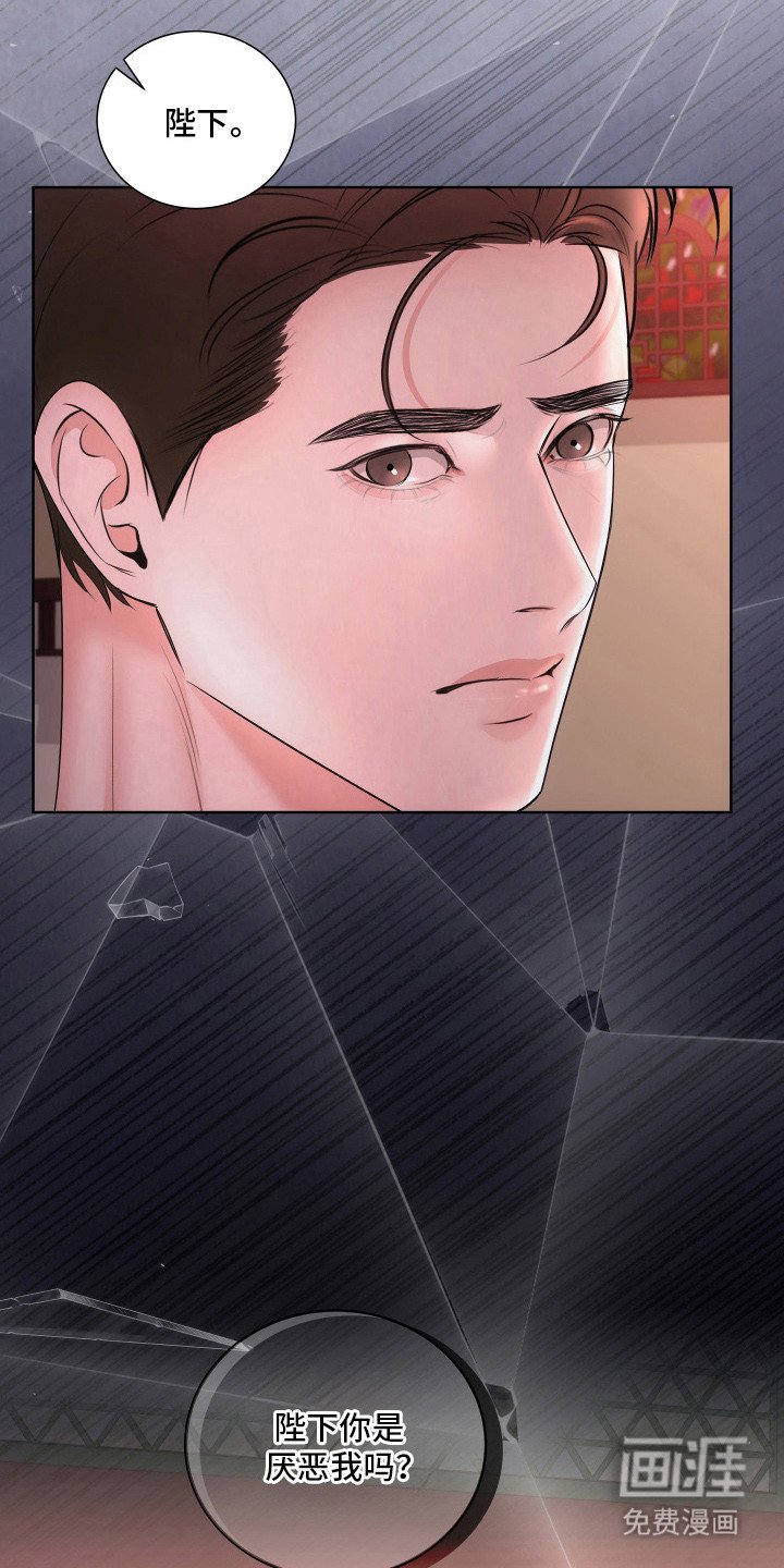 第18章：住手