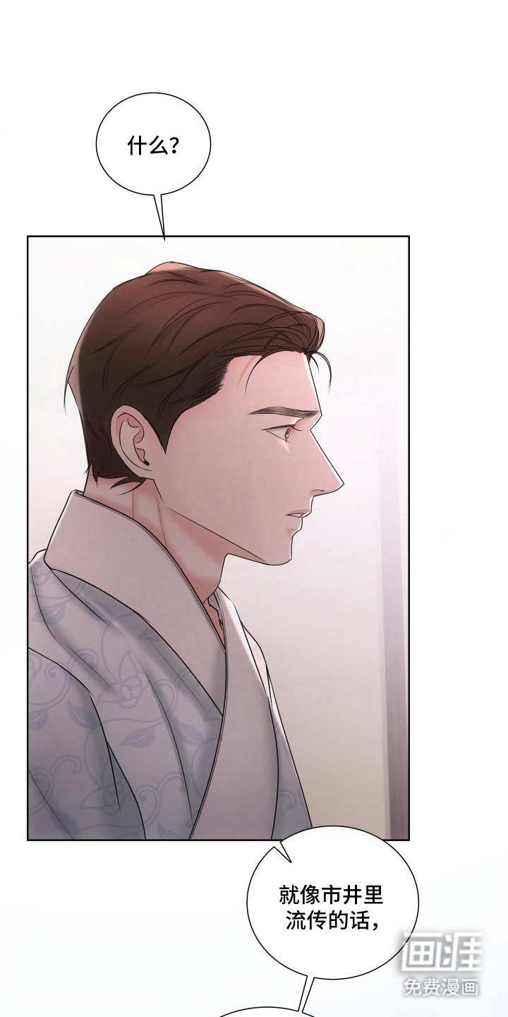 第18章：住手
