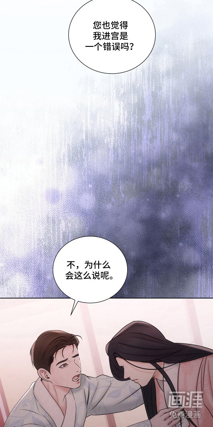 第18章：住手