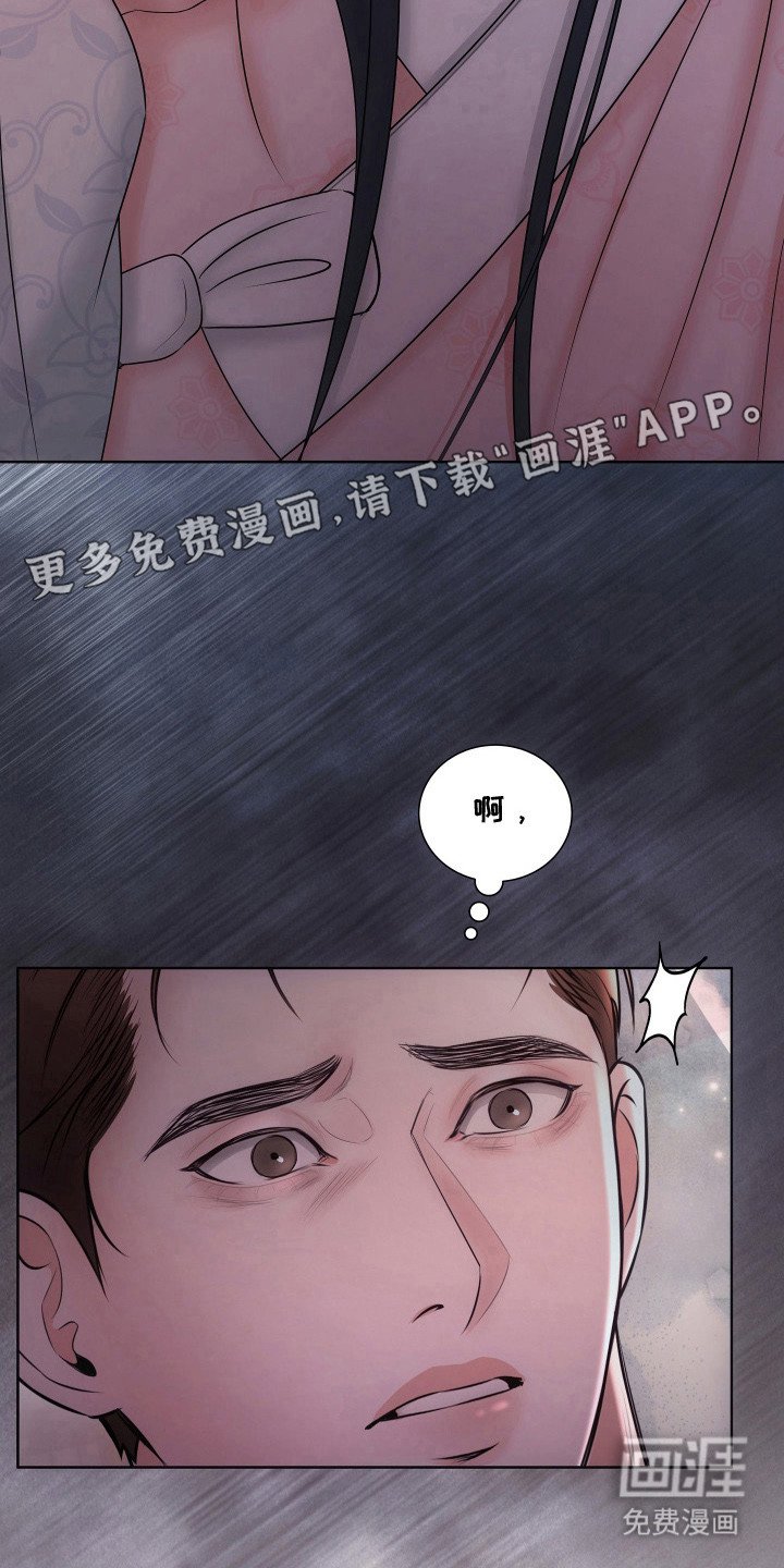 第18章：住手