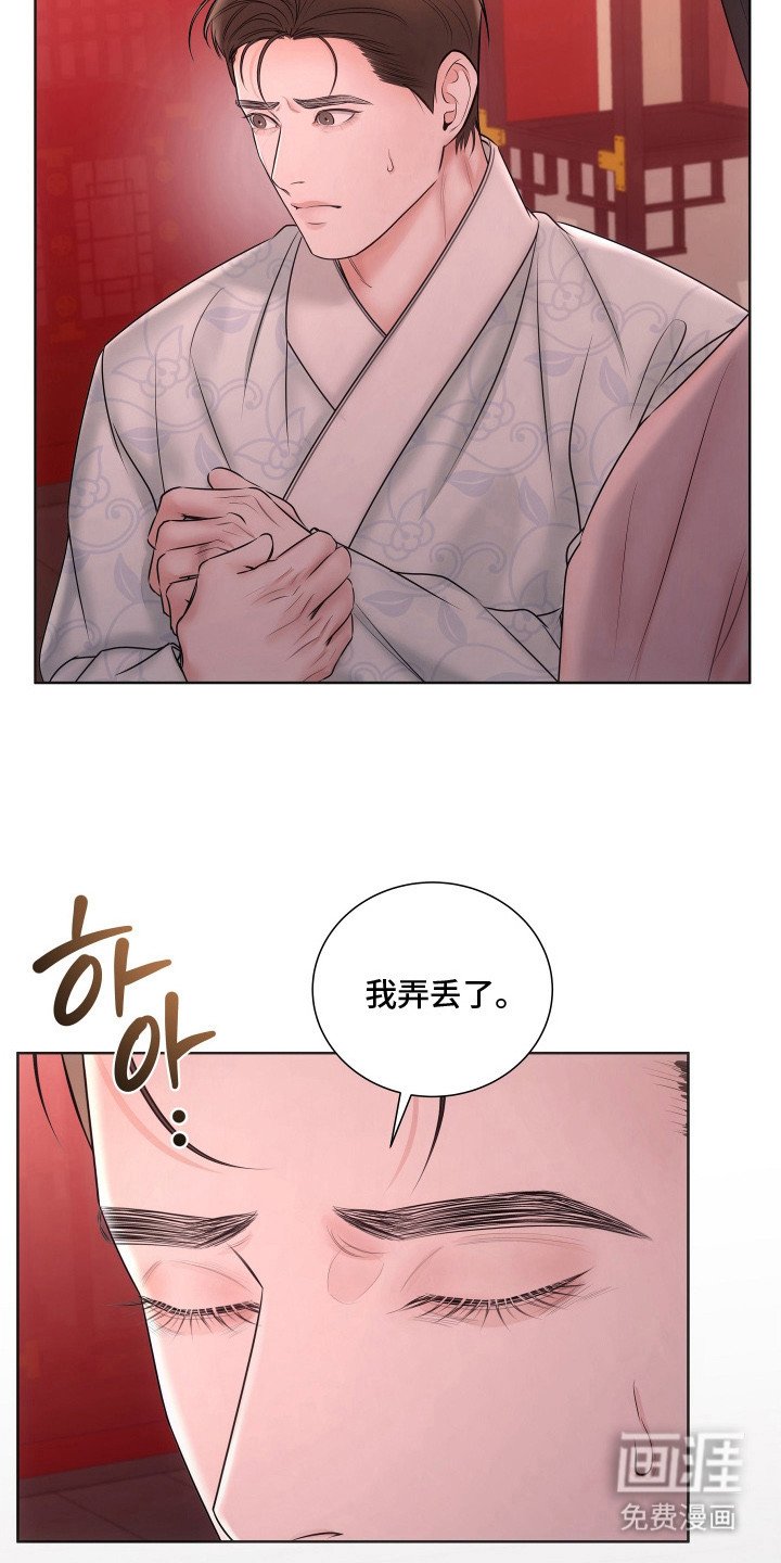 第19章：一丝宽慰