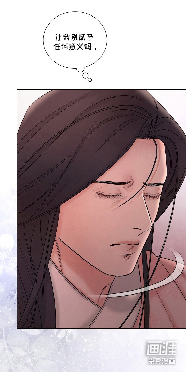 第19章：一丝宽慰