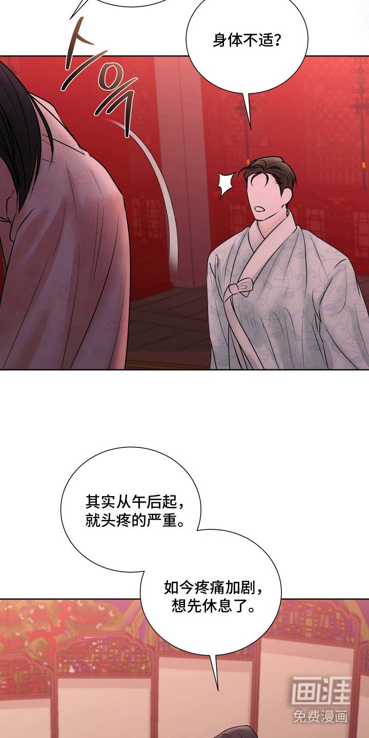 第19章：一丝宽慰