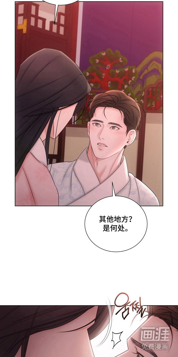 第19章：一丝宽慰