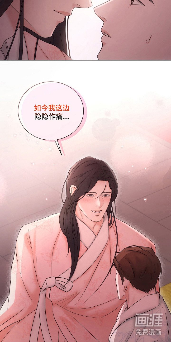 第19章：一丝宽慰