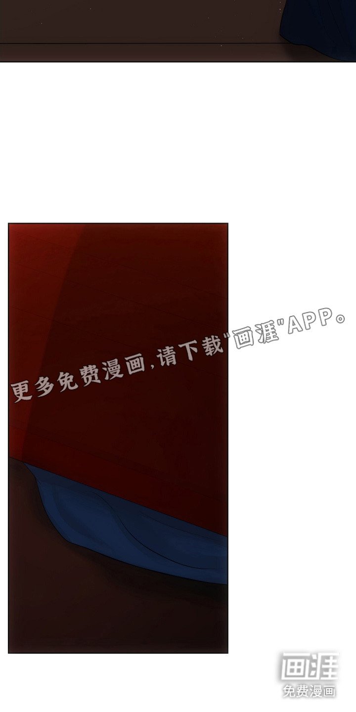 第2章：婚礼