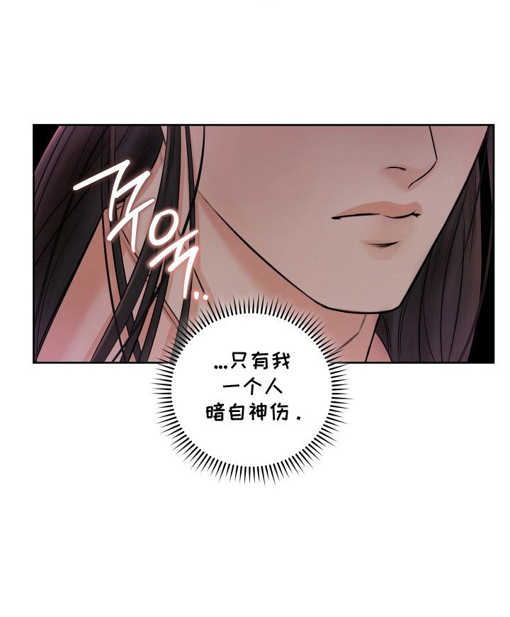 第2章：婚礼