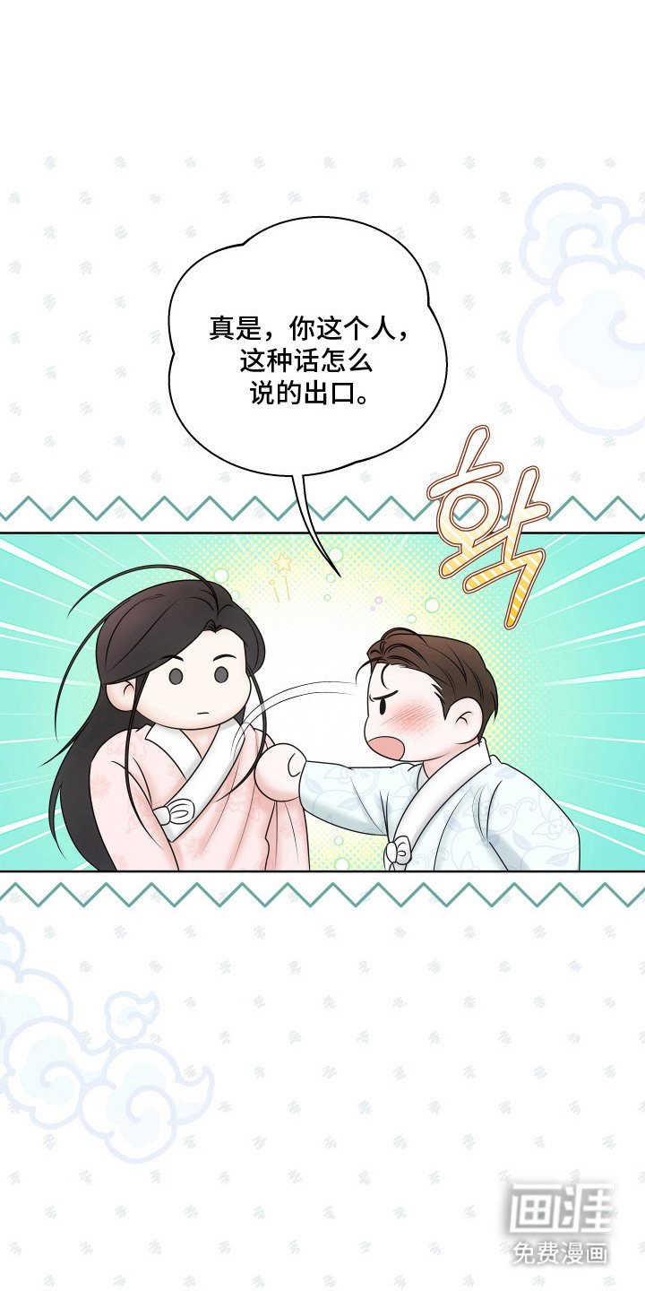 第20章：快睡吧